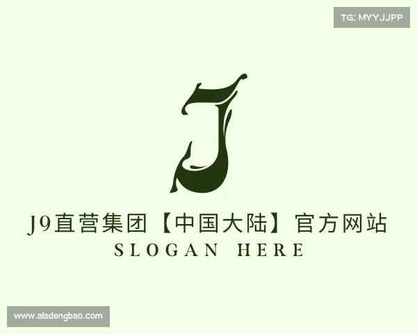 介绍J9直营集团【中国大陆】官方网站